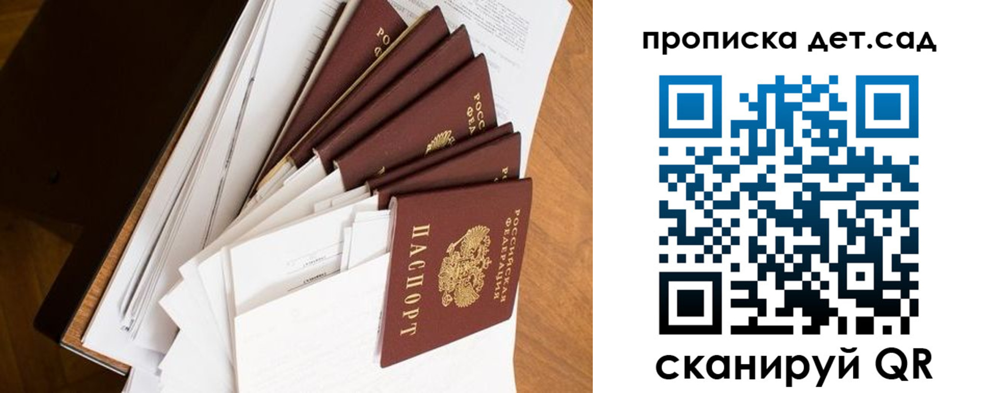 прописка иностранных граждан в Чебаркуле