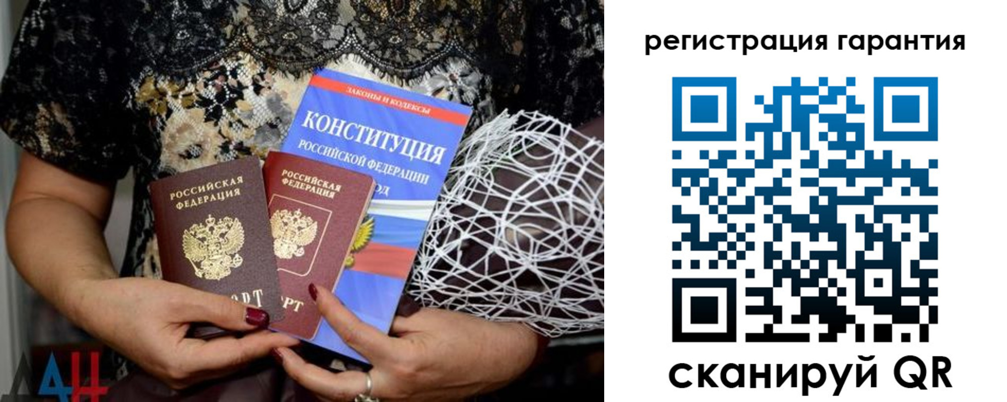 временная регистрация 2025 в Чебаркуле